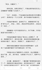 在菲律宾补办护照需要什么材料，补办出来的护照可以直接使用吗